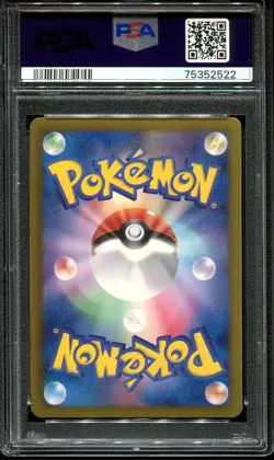 ✨ROCKY HELMET 065/059 PSA 8 POKEMON FREEZE BOLT BW6 JAPANESE ULTRA RARE - Image 2