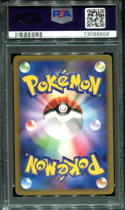 ✨SANDSLASH 029 PSA 10 POKEMON SECRET LAKES DP2 JAPANESE - Image 2