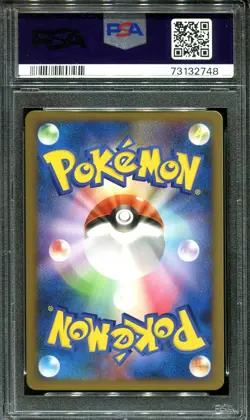 ✨METAGROSS 053/080 PSA 10 POKEMON REVIVING LEGENDS L2 JAPANESE - Image 2