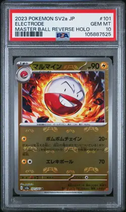 ✨ELECTRODE 101/165 PSA 10 POKEMON SV2A-POKEMON 151 2023 JAPANESE MASTER BALL REV - Image 1