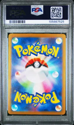 ✨ELECTRODE 101/165 PSA 10 POKEMON SV2A-POKEMON 151 2023 JAPANESE MASTER BALL REV - Image 2