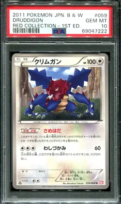 ✨DRUDDIGON 059/066 PSA 10 POKEMON RED COLLECTION BW2 JAPANESE 1ST EDITION - Image 1