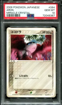 ✨ARON 064/075 PSA 10 POKEMON MIRACLE CRYSTAL JAPANESE - Image 1