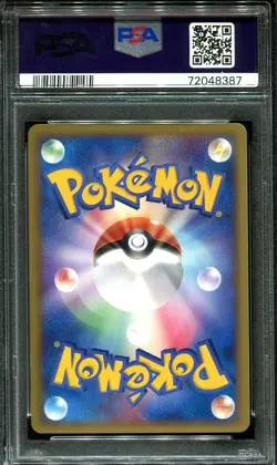 ✨ARON 064/075 PSA 10 POKEMON MIRACLE CRYSTAL JAPANESE - Image 2