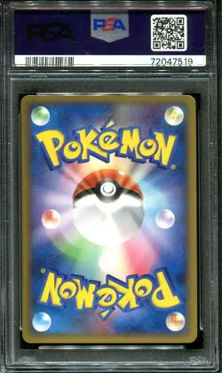 ✨SUNKERN 008/106 PSA 10 POKEMON GOLDEN SKY SILVERY OCEAN JAPANESE - Image 2
