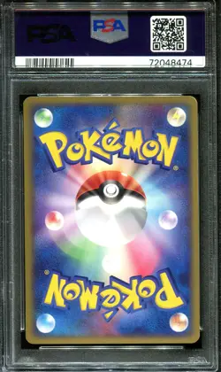 ✨GRUMPIG 005/015 PSA 10 POKEMON CONSTRUCTED DECK JAPANESE - Image 2