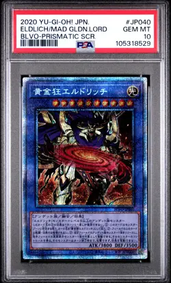✨Eldlich The Mad Golden Lord BLVO-JP040 PSA 10 2020 Prismatic Secret Rare Yugioh - Image 1