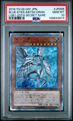 ✨Blue Eyes Abyss Dragon LGB1-JP005 PSA 10 2019 20th Secret Rare Yugioh Japanese - Image 1