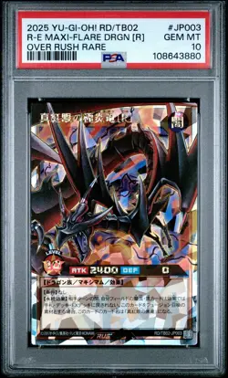 ✨Red-eyes Maxi-flare Dragon [r] TB02-JP003 PSA 10 2025 Over Rush Rare Yugioh Jap - Image 1