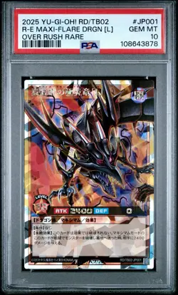 ✨Red-eyes Maxi-flare Dragon [l] TB02-JP001 PSA 10 2025 Over Rush Rare Yugioh Jap - Image 1