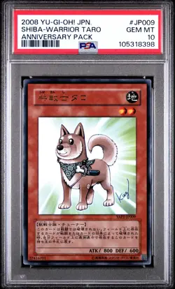 ✨Shiba-warrior Taro YAP1-JP009 PSA 10 2008 Anniversary Pack Yugioh Japanese - Image 1