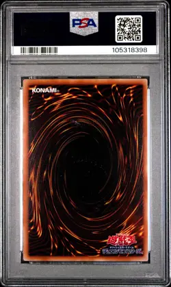 ✨Shiba-warrior Taro YAP1-JP009 PSA 10 2008 Anniversary Pack Yugioh Japanese - Image 2