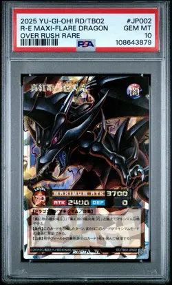 ✨Red-eyes Maxi-flare Dragon TB02-JP002 PSA 10 2025 Over Rush Rare Yugioh Japanes - Image 1