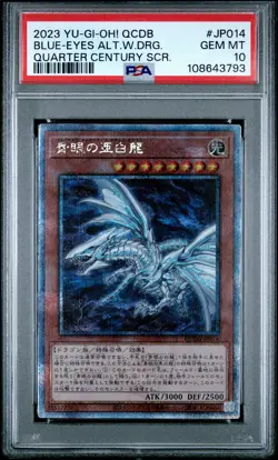 ✨Blue Eyes Alternative White Dragon QCDB-JP014 PSA 10 2023 Secret Rare Yugioh - Image 1