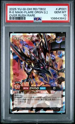 ✨Red-eyes Maxi-flare Dragon [l] TB02-JP001 PSA 10 2025 Over Rush Rare Yugioh Jap - Image 1
