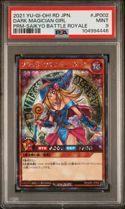 ✨DARK MAGICIAN GIRL PRM-JP002 PSA 9 YUGIOH PROMO 2021 JAPANESE RUSH DUEL - Image 1