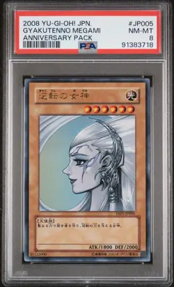 ✨GYAKUTENNO MEGAMI JP005 PSA 8 YU-GI-OH! YAP1-ANNIVERSARY PACK 2008 JAPANESE ANN - Image 1