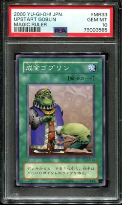 ✨YUGIOH - PSA 10 - UPSTART GOBLIN - MR-33 - MAGIC RULER - JAPANESE OCG - Image 1