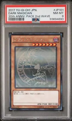✨DARK MAGICIAN 20AP-JP101 PSA 8 YU-GI-OH! 2017 JAPANESE - Image 1
