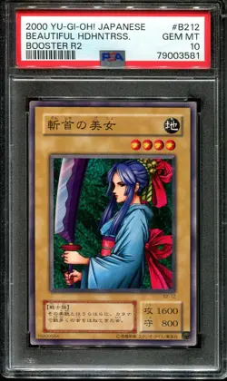 ✨YUGIOH - PSA 10 - BEAUTIFUL HEADHUNTERESS - B2-12 - BOOSTER R2 - JAPANESE OCG - Image 1