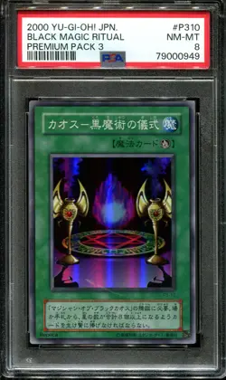 ✨YUGIOH - PSA 8 - BLACK MAGIC RITUAL - P3-10 - PREMIUM PACK 3 - JAPANESE OCG - Image 1