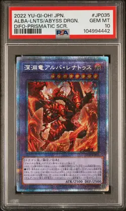 ✨ALBA-LENATUS ABYSS DRAGON DIFO-JP035 PSA 10 YU-GI-OH! 2022 JAPANESE PRISMATIC S - Image 1