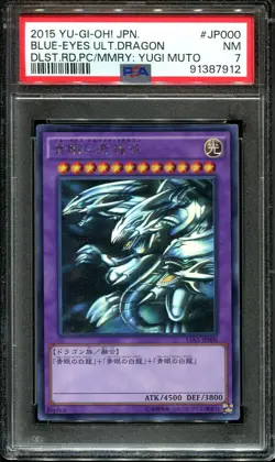 ✨YUGIOH - PSA 7 - BLUE EYES ULTIMATE DRAGON - 15AX-JP000 - GHOST RARE JAPANESE H - Image 1