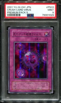 ✨YUGIOH - PSA 9 - CRUSH CARD VIRUS - P5-03 - PREMIUM PACK 5 - JAPANESE OCG - Image 1