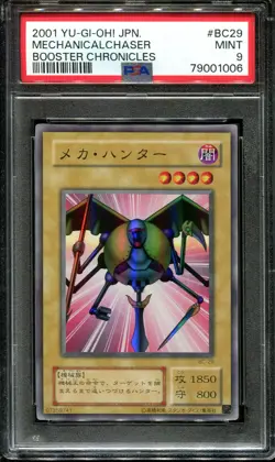 ✨YUGIOH - PSA 9 - MECHANICALCHASER - BC-29 - BOOSTER CHRONICLES - JAPANESE OCG - Image 1
