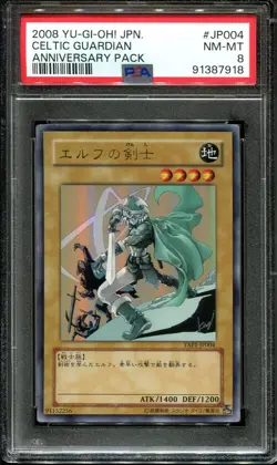✨YUGIOH - PSA 8 - CELTIC GUARDIAN - YAP1-JP004 - ANNIVERSARY PACK JAPANESE HOLO - Image 1