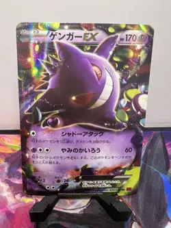 Gengar EX 033/088 Pokemon XY4 Phantom Gate Japanese Phantom Forces 2014 (NM) - Image 1