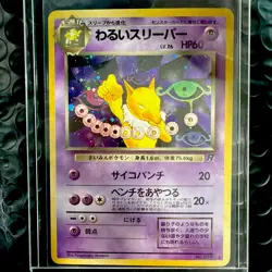 Vintage Pokemon Card Japanese Dark Hypno Team Rocket 097 Holo Rare - Image 1