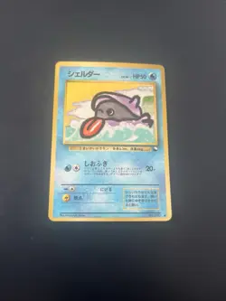 Japanese - Promo - Shellder - No.090 - Glossy - Pokemon Card - Vending Series - Image 1