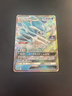 Sandslash Pokemon Gym Promo Card Japanese No.384/SM-P Rare Bandai From Japan - Image 1