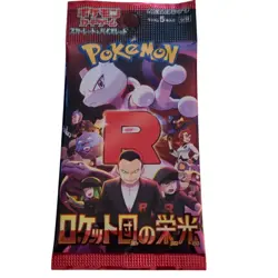 1 [PACK] The Glory of Team Rocket SV10 Pokemon Card Japanese US sealed seller - Image 1