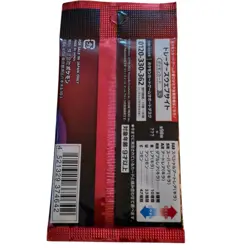 1 [PACK] The Glory of Team Rocket SV10 Pokemon Card Japanese US sealed seller - Image 3