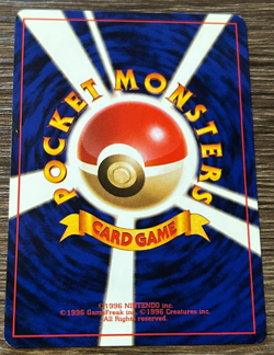 Blaine's Gamble NO RARITY SYMBOL Japanese Trainer GYM SET Card Blaine LP - Image 2