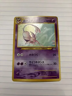 [NM] Espeon Pokemon card Japanese No. 196 Neo Discovery Vintage Holo 21D17 - Image 1