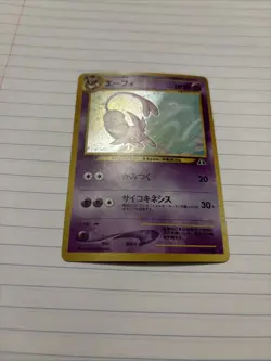 [NM] Espeon Pokemon card Japanese No. 196 Neo Discovery Vintage Holo 21D17 - Image 2