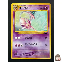 [NM] Espeon Pokemon card Japanese No. 196 Neo Discovery Vintage Holo 21D17 - Image 1