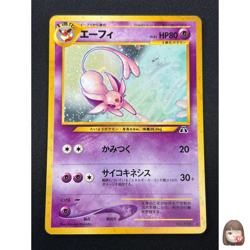 [NM] Espeon Pokemon card Japanese No. 196 Neo Discovery Vintage Holo 16N14 - Image 1