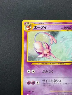 [NM] Espeon Pokemon card Japanese No. 196 Neo Discovery Vintage Holo 16N14 - Image 4