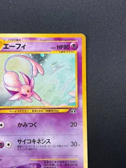 [NM] Espeon Pokemon card Japanese No. 196 Neo Discovery Vintage Holo 16N14 - Image 5