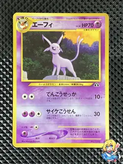 [NM] Espeon Holo No.196 Old Back Neo Discovery Pokemon Card Japanese #YI7 - Image 1