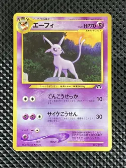 [NM] Espeon Holo No.196 Old Back Neo Discovery Pokemon Card Japanese #YI7 - Image 2