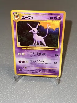 Espeon #196 Japanese Neo Discovery Premium File Non-holo Pokemon NM/MINT 🔮 - Image 1