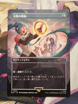 MTG Secret Lair Drop - Hatsune Miku - Sol Ring - Japanese NM - Image 1