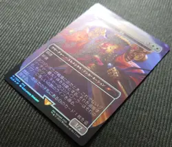 MTG Yojimbo Rainbow Foil Solitude Final Fantasy Secret Lair Drop Japanese NM - Image 2