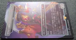 MTG Yojimbo Rainbow Foil Solitude Final Fantasy Secret Lair Drop Japanese NM - Image 3