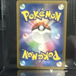 Poliwhirl AR 176/165 151 Scarlet&violet sv2a Pokemon Card Japanese [Near Mint] - Image 2